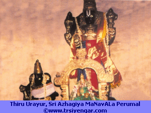 Thiru UrayUr, Sri Azhagiya MaNavAlan