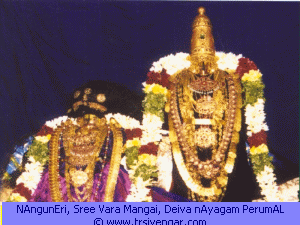 nAngunEri, Sri vara Mangai, Sri daivanAyagam