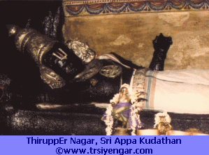 ThiruppEr Nagar, Sri AppakkudathAn