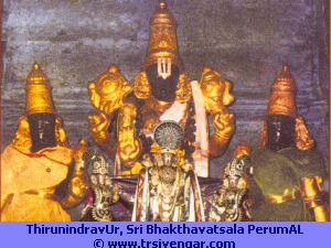 thirunindravoor, sri bhakthavatsalan