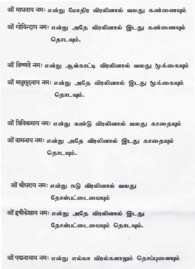 Follow Meaning In Tamil Slubne Suknie Info